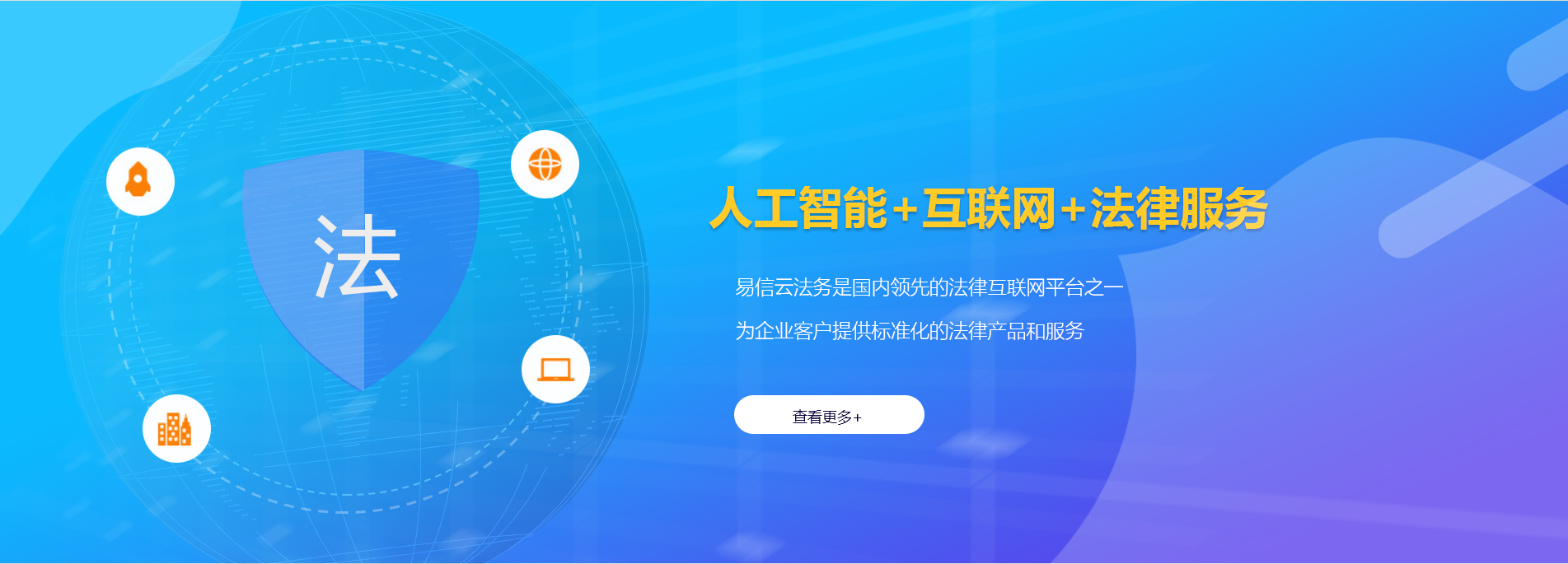 秀山律师在线咨询