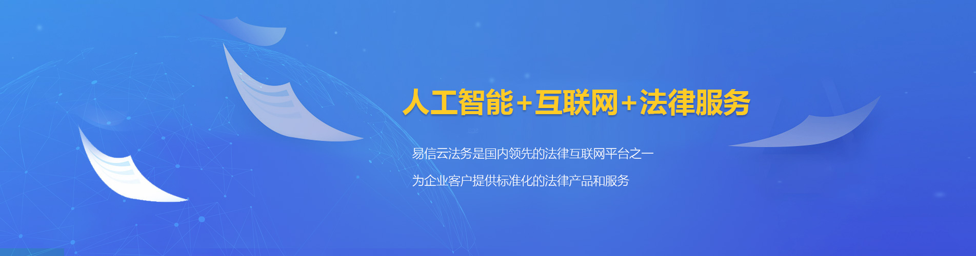 秀山律师在线咨询